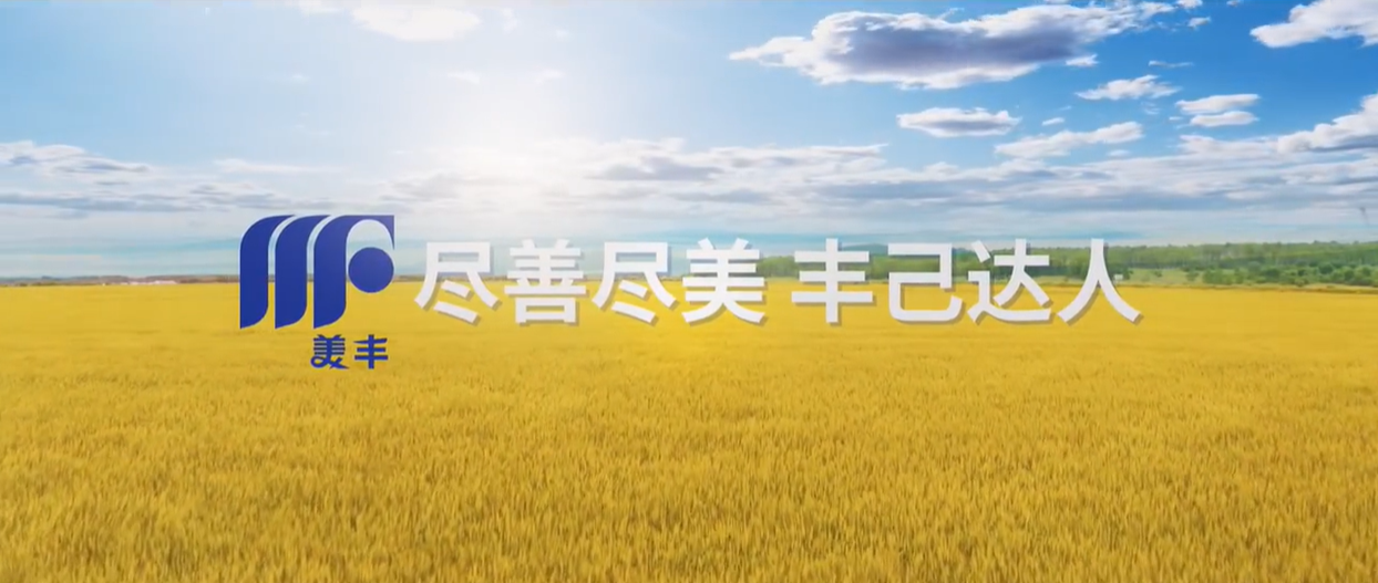 William威廉企业形象宣传片全新发布